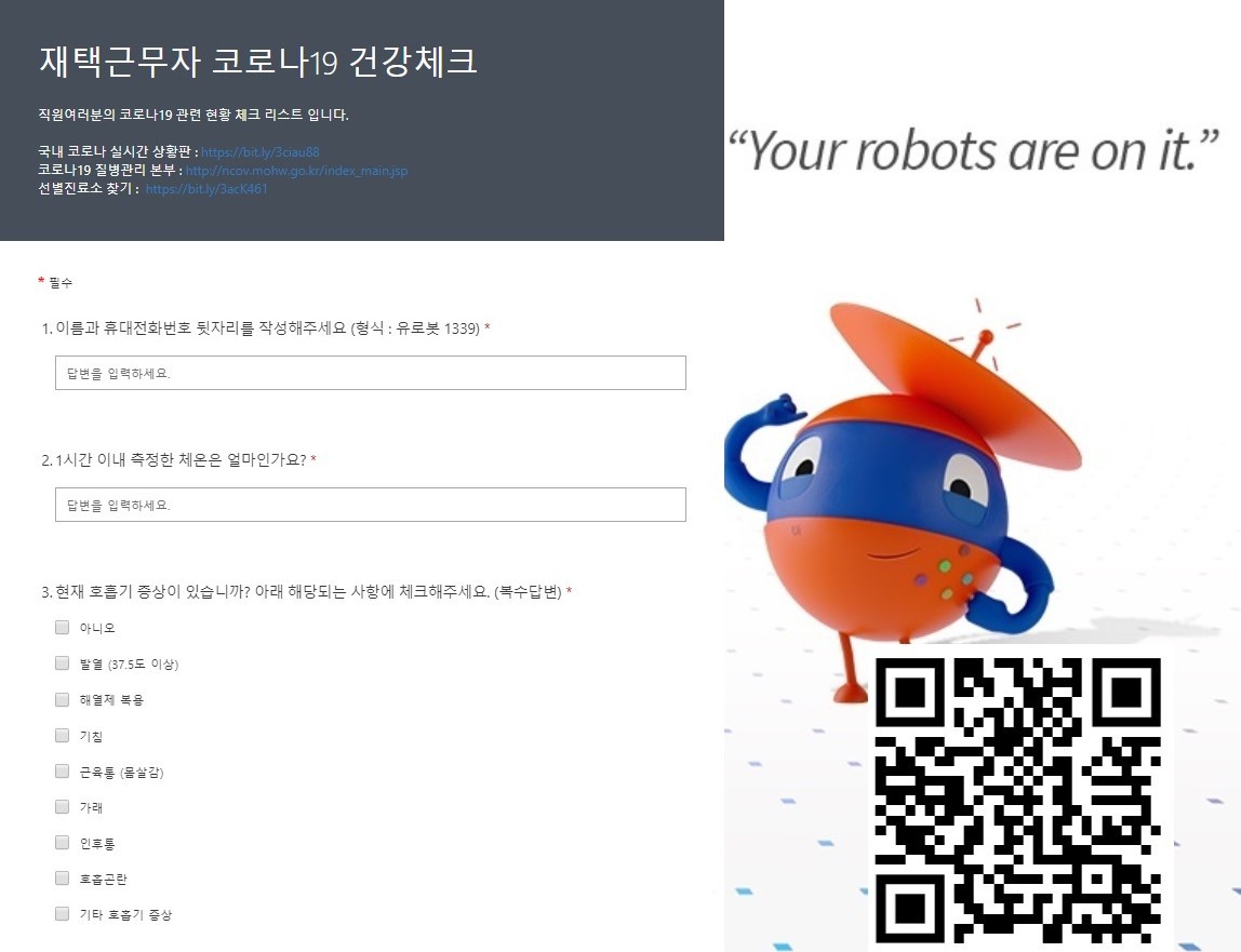 코로나_1