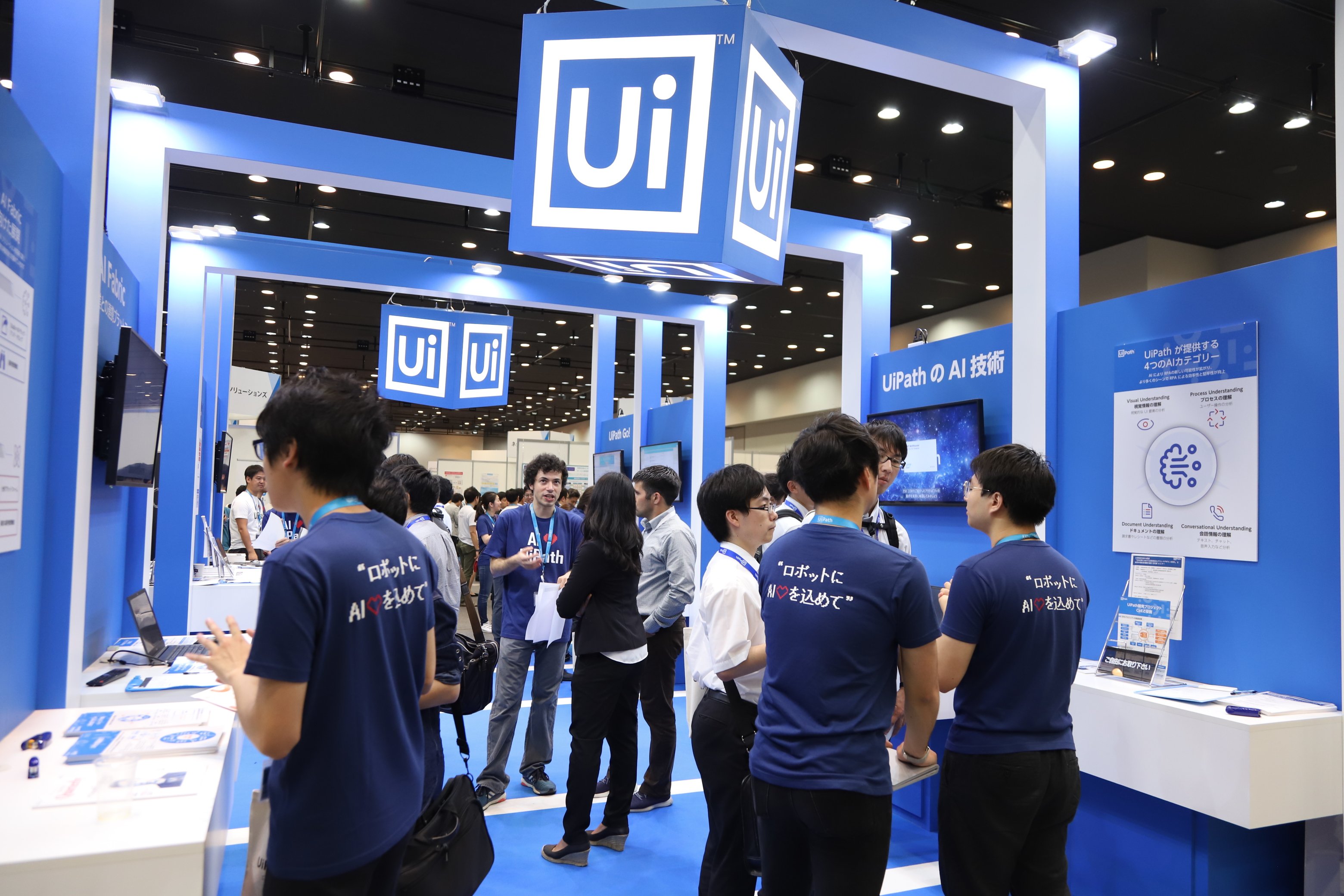 Rpa Aiで広がる 日本のデジタルトランスフォーメーションの可能性 Uipathaiexpo 19