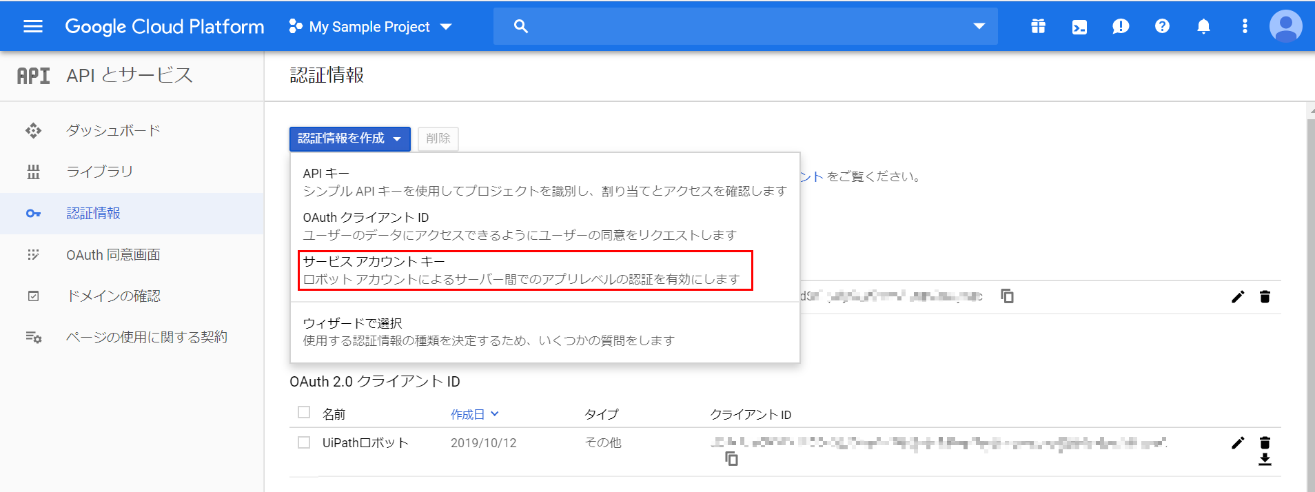 Google Gsuiteアクティビティ 認証 の徹底解説