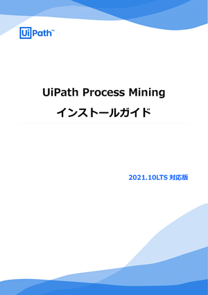Process-Mining-Install-guide