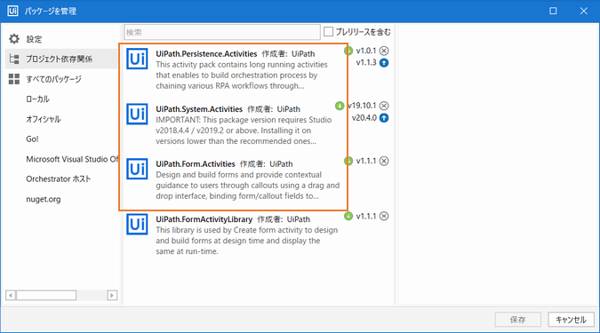 Action-Center-needed-packages