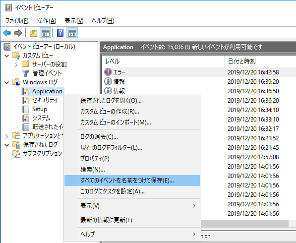 Uipath Orchestrator トラブルシューティングガイド