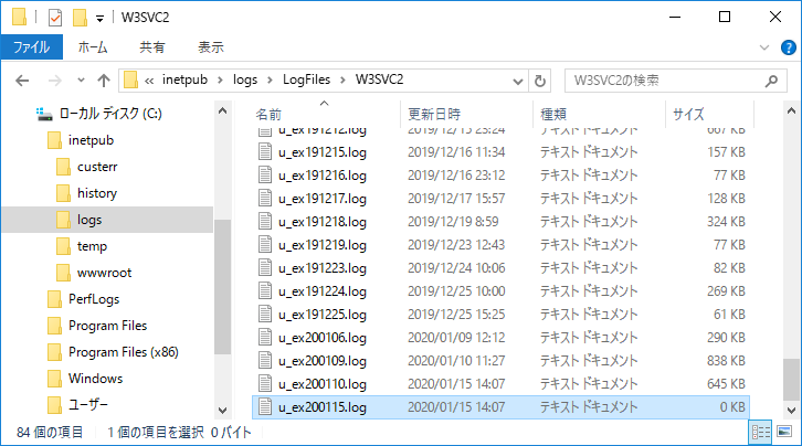Uipath Orchestrator トラブルシューティングガイド