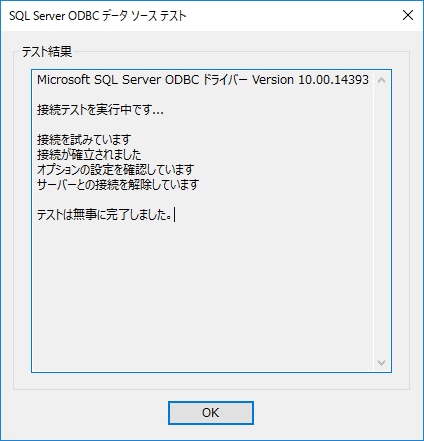 Uipath Orchestrator トラブルシューティングガイド