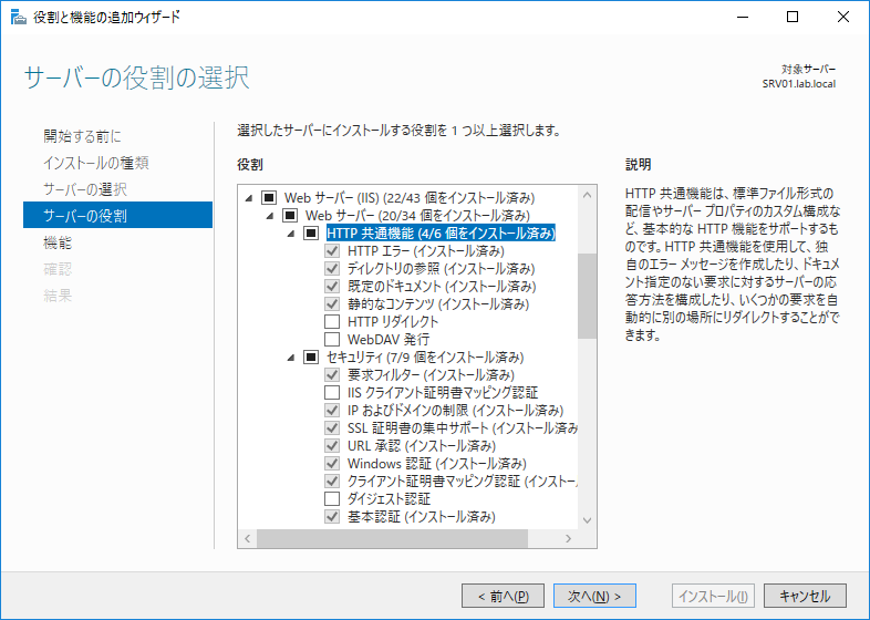 Uipath Orchestrator トラブルシューティングガイド