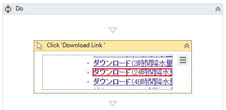 download-files-from-website-image7