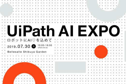 ai expo-newsletter