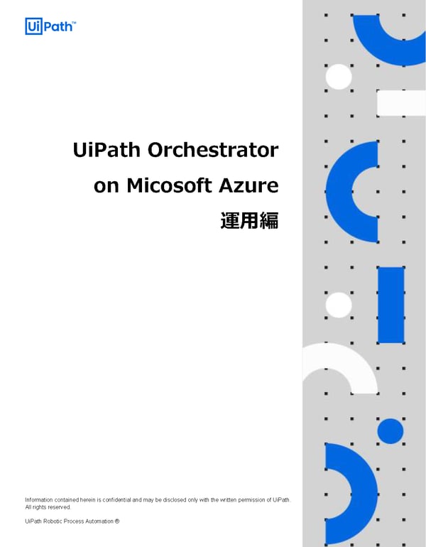 Azure-UiPath-Orchestrator-operation-Manual-v1.1_Page_01