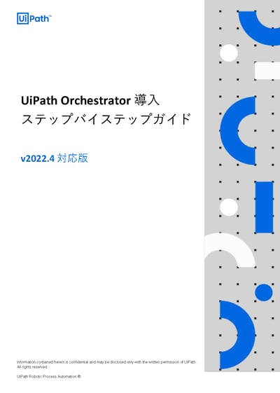 UiPathOrchestrator2022.4-InstallationGuide-Cover