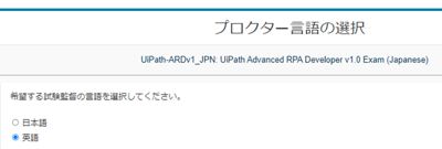 ucp_shikenkan