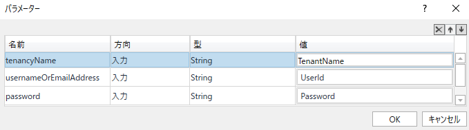 Orchestrator_API_automation_Parameters