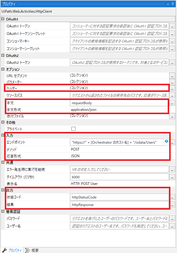 Orchestrator_API_automation_Property2