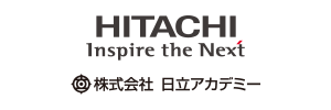 株式会社 日立アカデミー