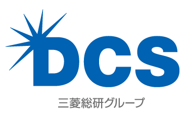 三菱総研DCS株式会社