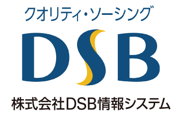 株式会社DSB情報システム
