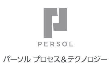 パーソルプロセス＆テクノロジー株式会社