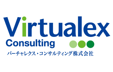 バーチャレクス・コンサルティング株式会社