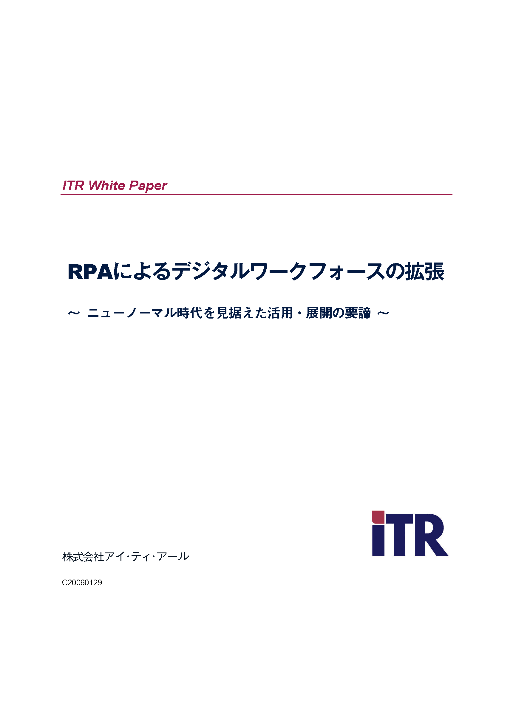 ITR-cover
