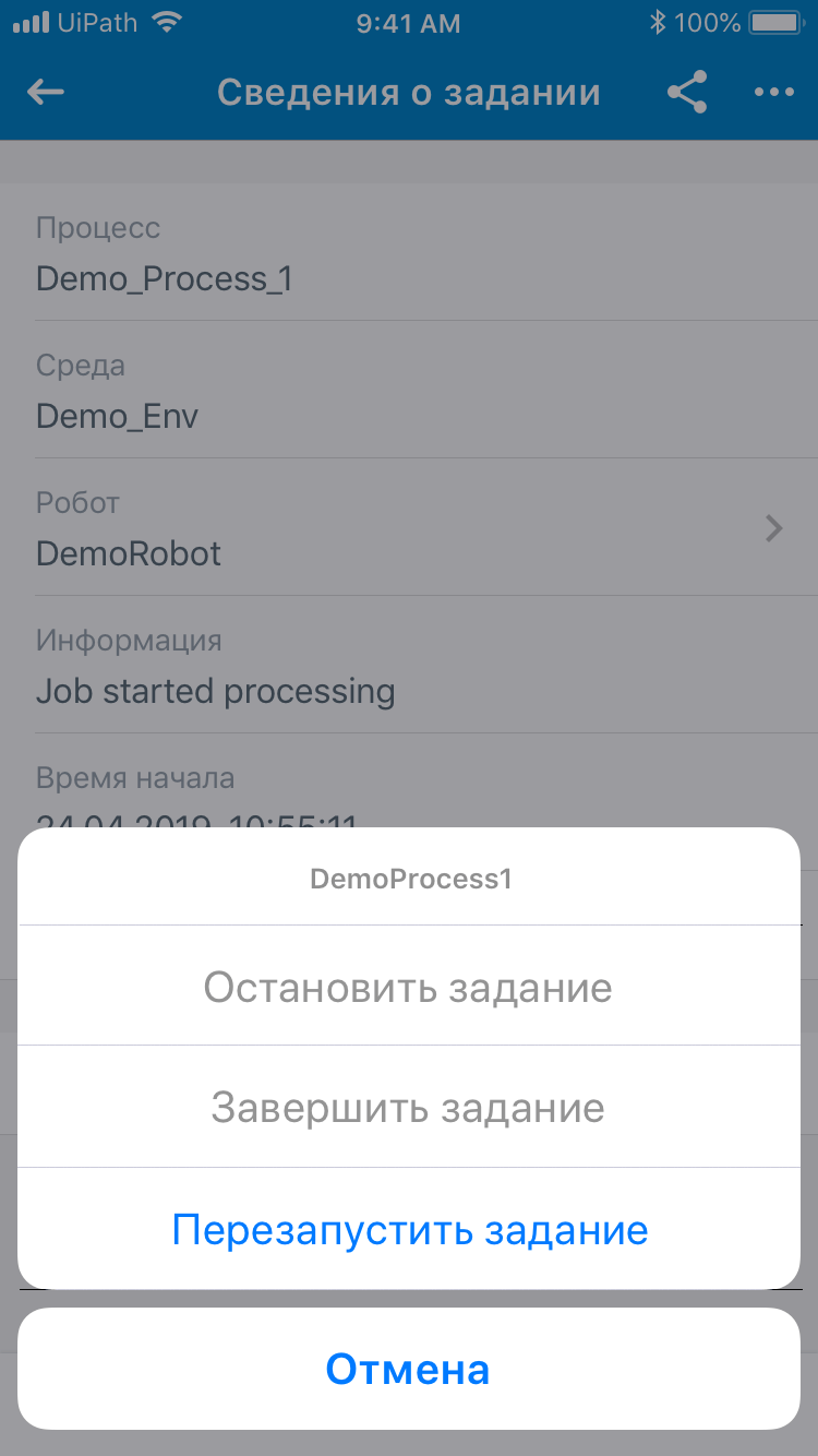 JobDetailAndRestartJob2.5