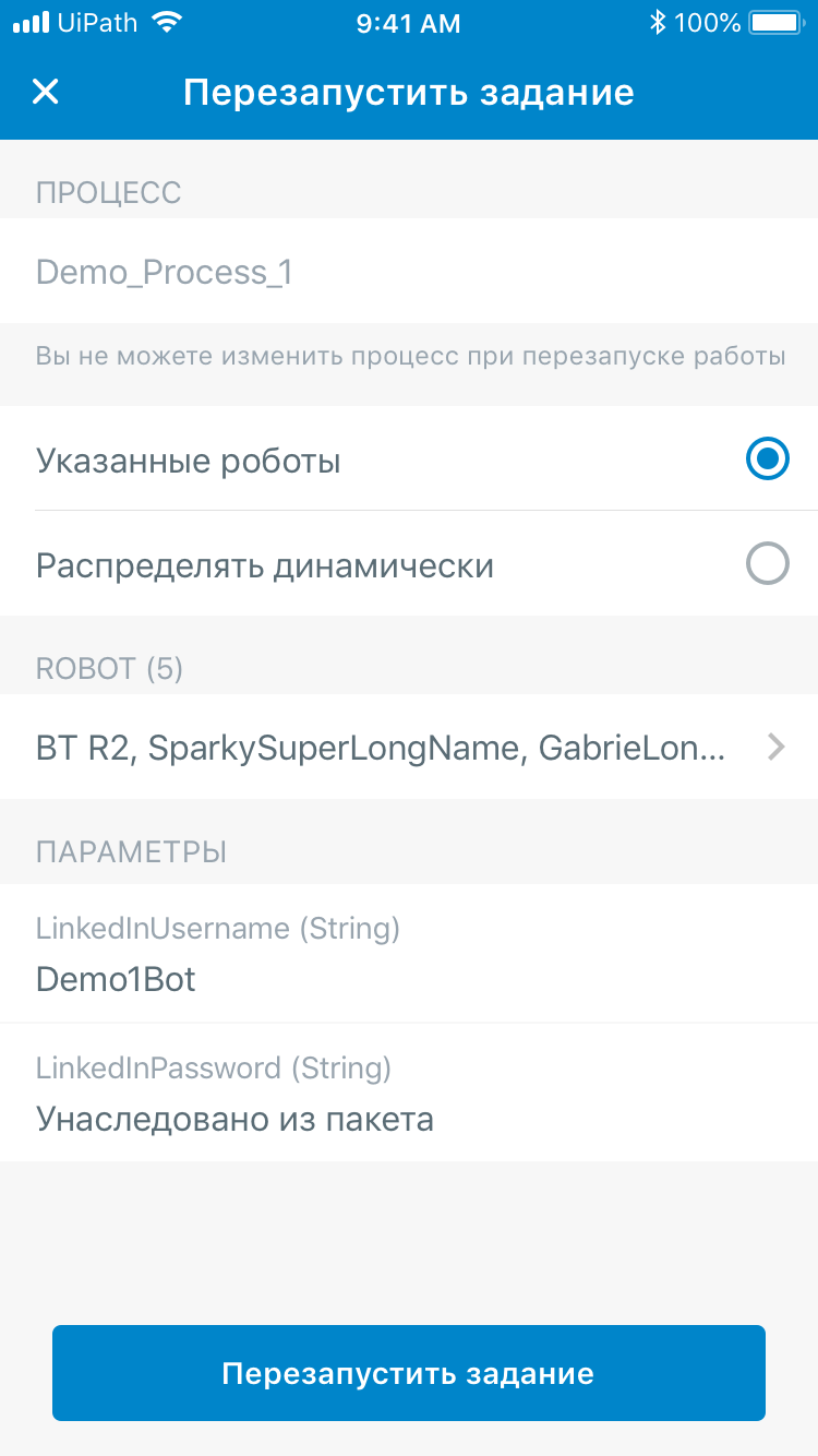 JobDetailAndRestartJob2.5